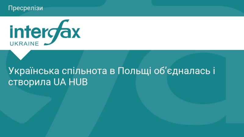 Українська громада в Польщі згуртувалася та заснувала UA HUB.