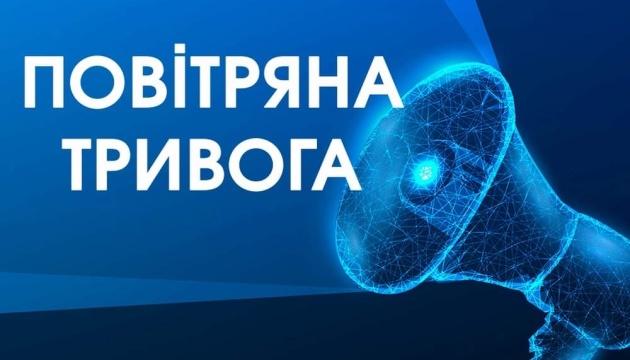 У Києві та в ряді регіонів було оголошено тривогу у зв'язку з загрозою ракетних атак.