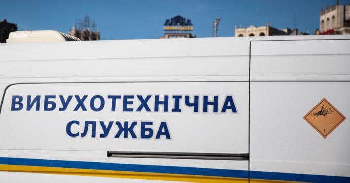 У кількох областях надходять численні повідомлення про можливе мінування: правоохоронці займаються перевіркою цих відомостей.