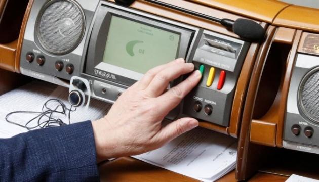 В Україні планують внести зміни в правила продажу державних банків.