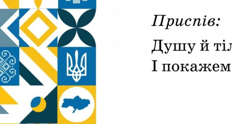 Підручник з української мови вийшов у друк разом із картою України, на якій не зображено Крим.