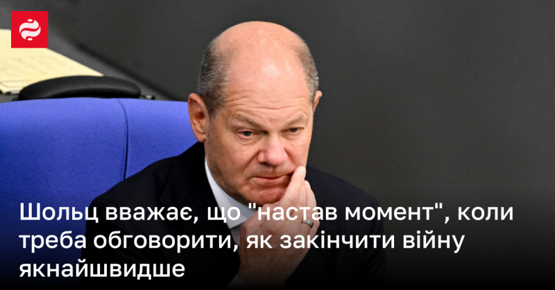 Шольц переконаний, що настав час для обговорення шляхів якнайшвидшого завершення війни.