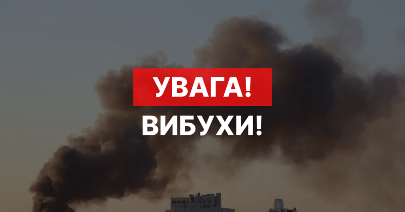 Харків піддався атакам з використанням КАБ, в той час як у Києві системи ППО ведуть боротьбу з безпілотними літальними апаратами. Деталі ситуації.