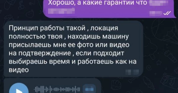 Затримано ще п'ять осіб, яких підозрюють у підпалах автомобілів Збройних Сил України та електричних шаф Укрзалізниці в Київській та Одеській областях.