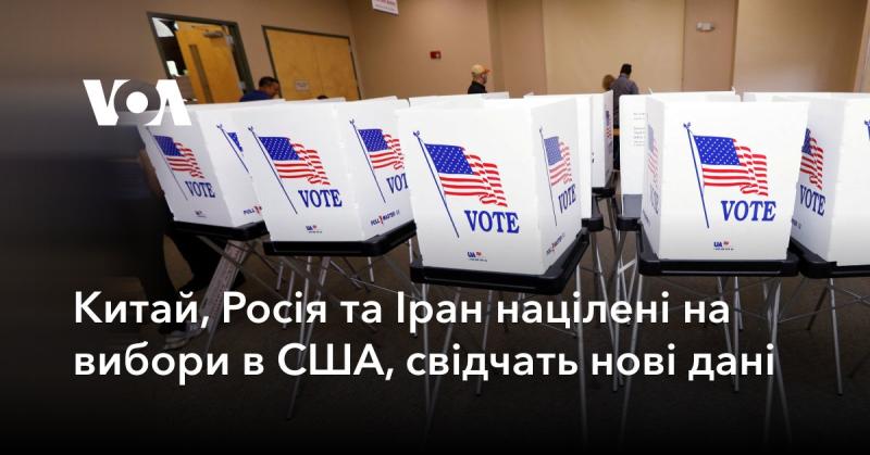 Згідно з новими даними, Китай, Росія та Іран мають намір впливати на виборчий процес у США.