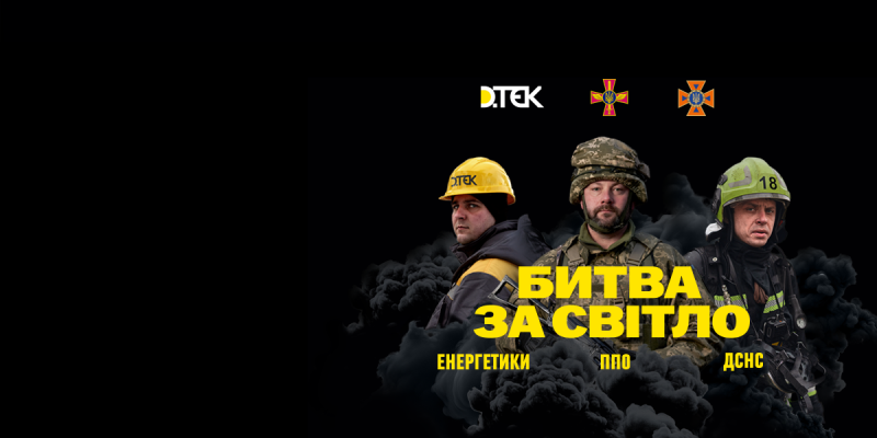 Опубліковано тизер до стрічки 