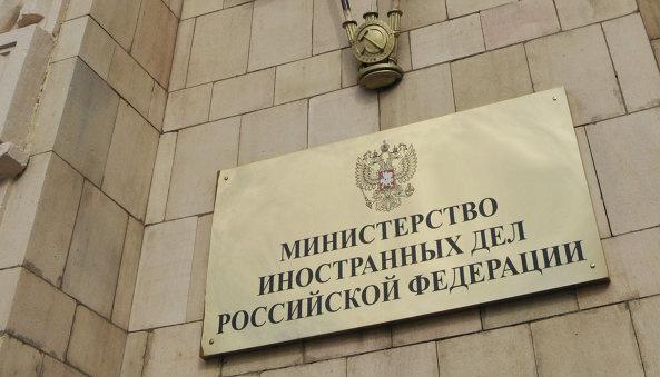 Міністерство закордонних справ Росії висловило свою реакцію на перемогу Трампа.