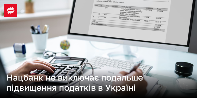 Національний банк очікує на нове зростання податкових ставок та акцизних зборів.